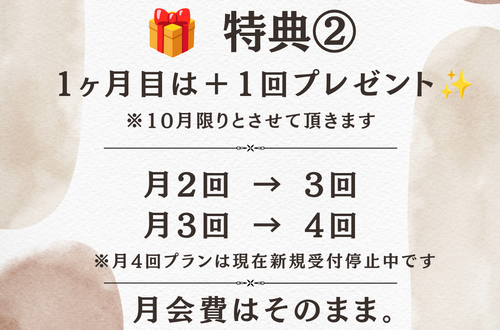 デザインカラーが得意なスタイリストが在籍