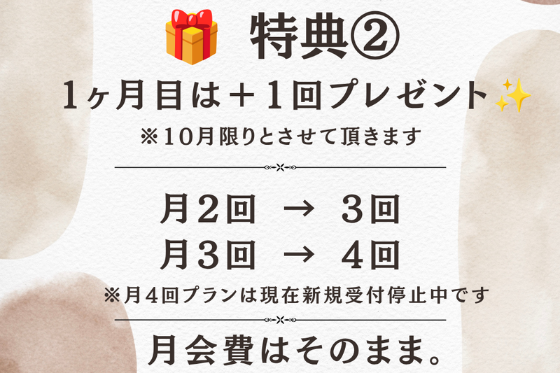 デザインカラーが得意なスタイリストが在籍